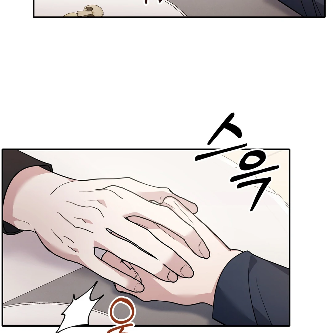 Creepy? Sour, Then Sweet!  [Paradise Scans] - Chapter 7 manhwa