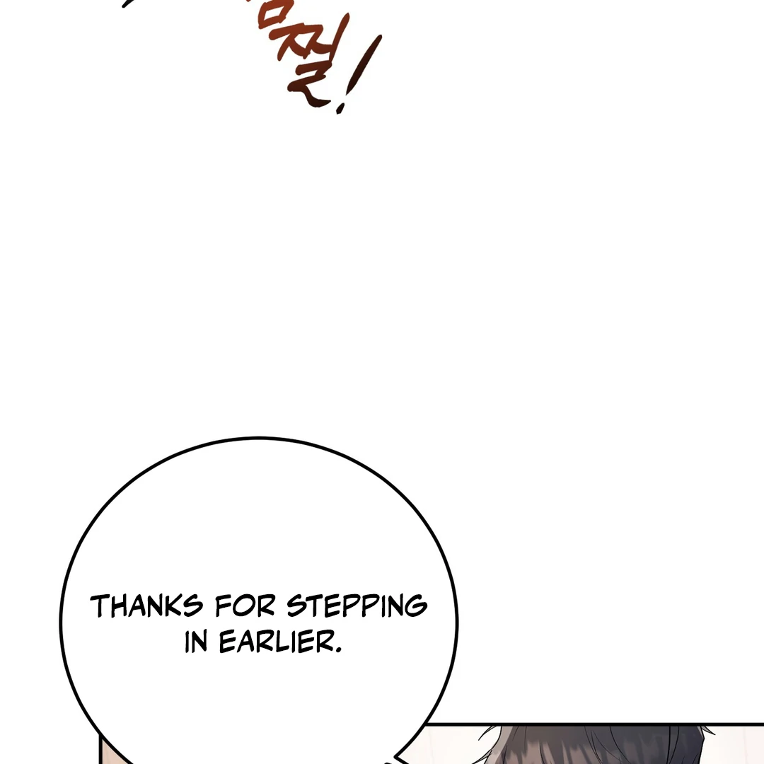 Creepy? Sour, Then Sweet!  [Paradise Scans] - Chapter 7 manhwa