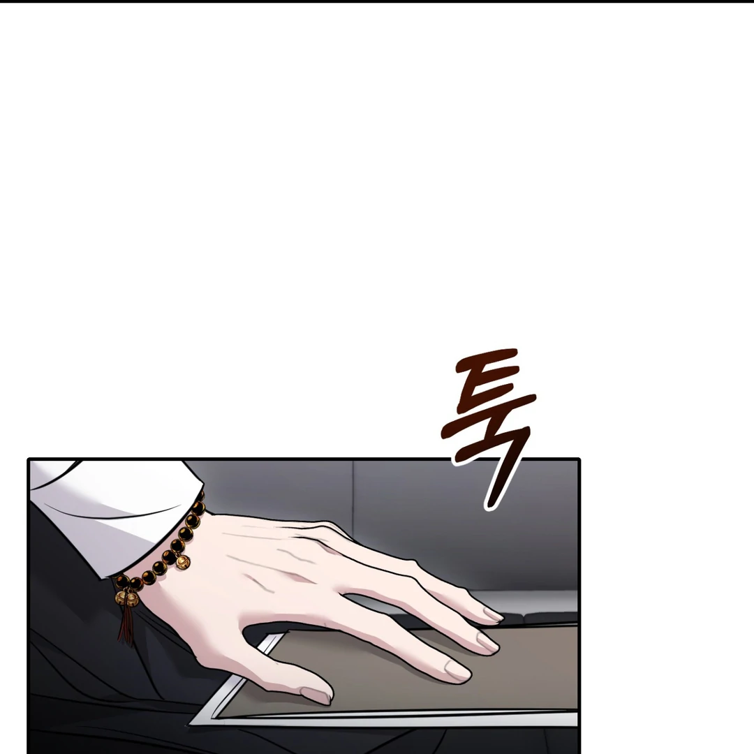 Creepy? Sour, Then Sweet!  [Paradise Scans] - Chapter 7 manhwa