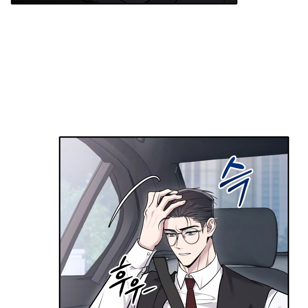 Creepy? Sour, Then Sweet!  [Paradise Scans] - Chapter 7 manhwa