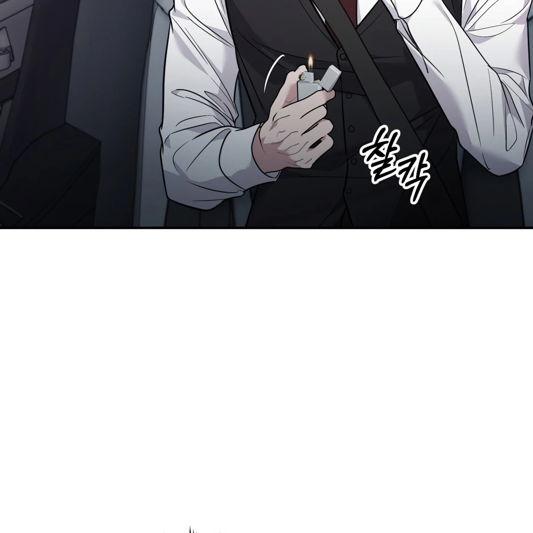 Creepy? Sour, Then Sweet!  [Paradise Scans] - Chapter 7 manhwa