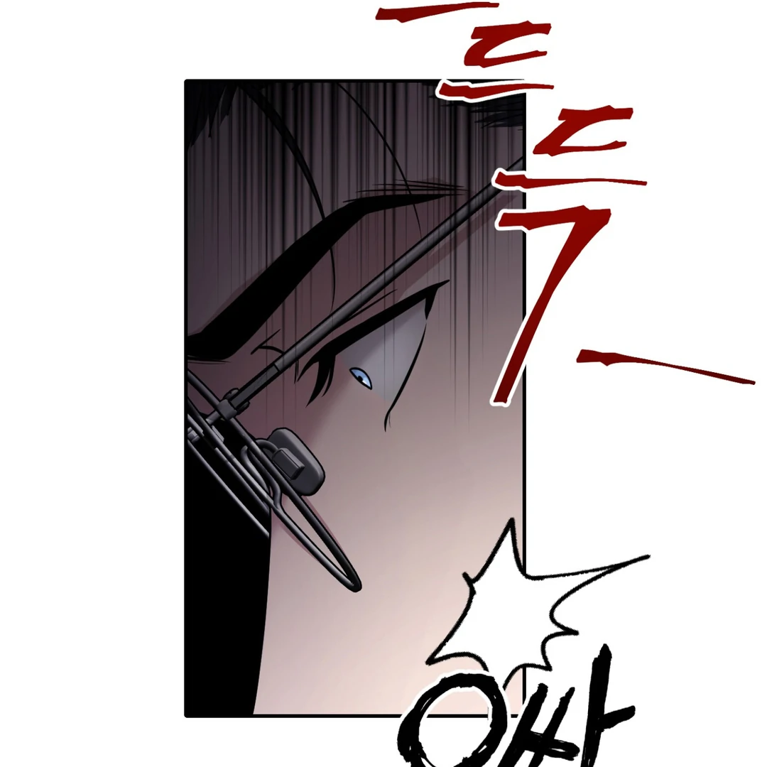 Creepy? Sour, Then Sweet!  [Paradise Scans] - Chapter 7 manhwa