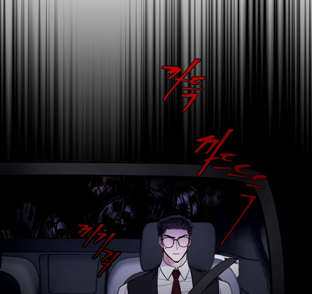 Creepy? Sour, Then Sweet!  [Paradise Scans] - Chapter 7 manhwa