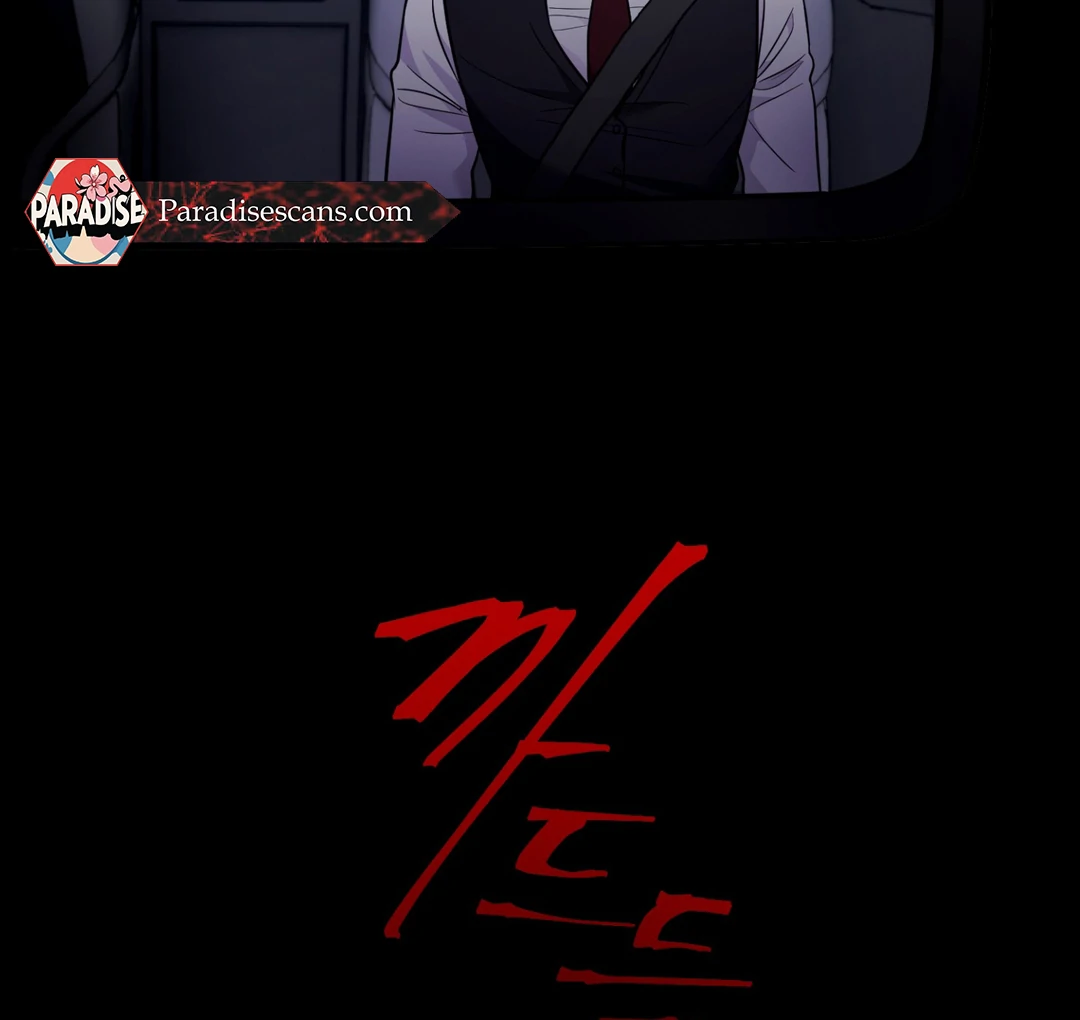 Creepy? Sour, Then Sweet!  [Paradise Scans] - Chapter 7 manhwa