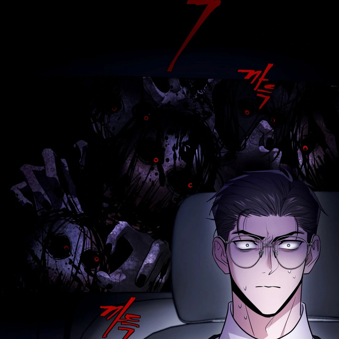 Creepy? Sour, Then Sweet!  [Paradise Scans] - Chapter 7 manhwa