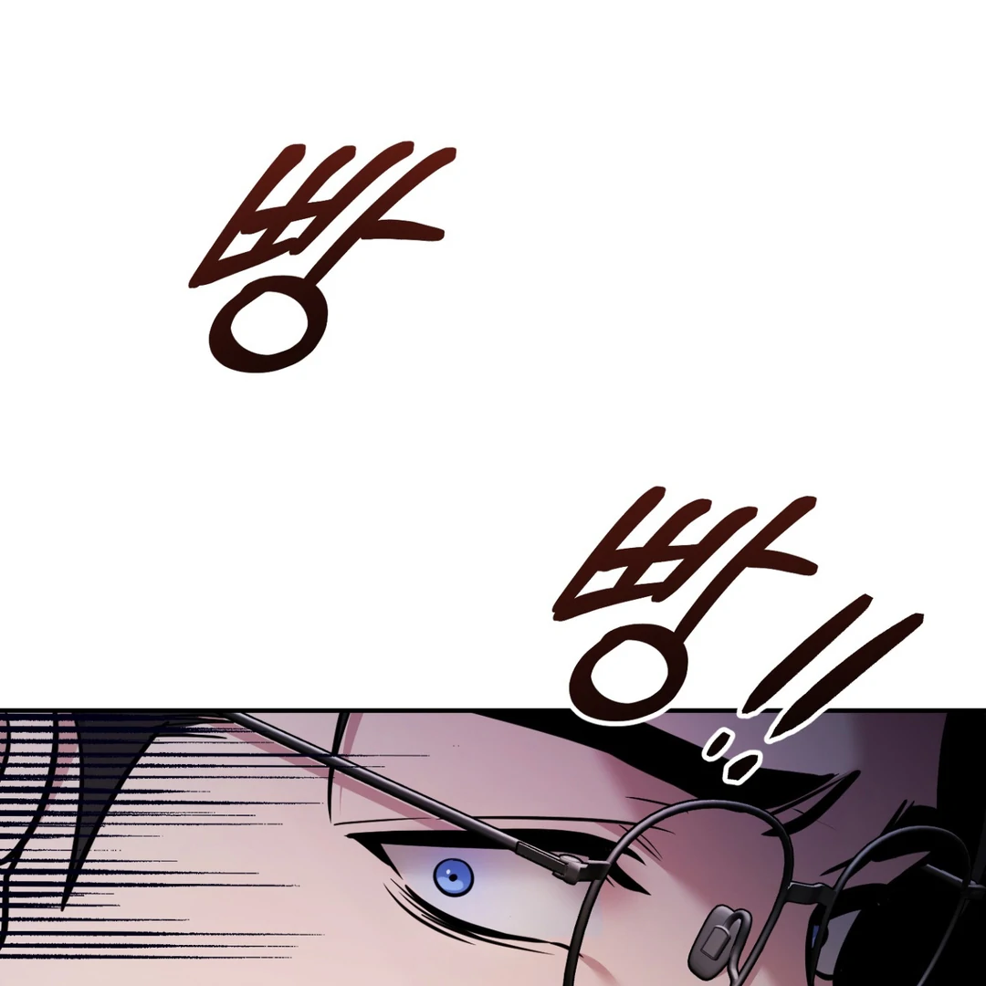 Creepy? Sour, Then Sweet!  [Paradise Scans] - Chapter 7 manhwa