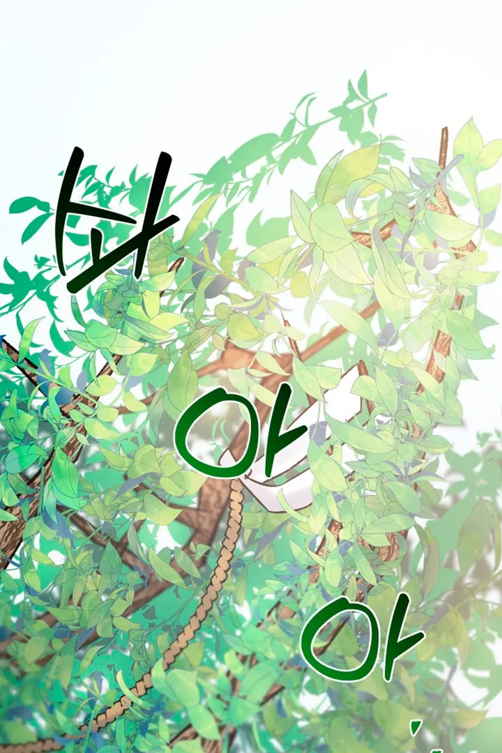It’s a Tiger!  [Kaizen Scan] - Chapter 1 manhwa