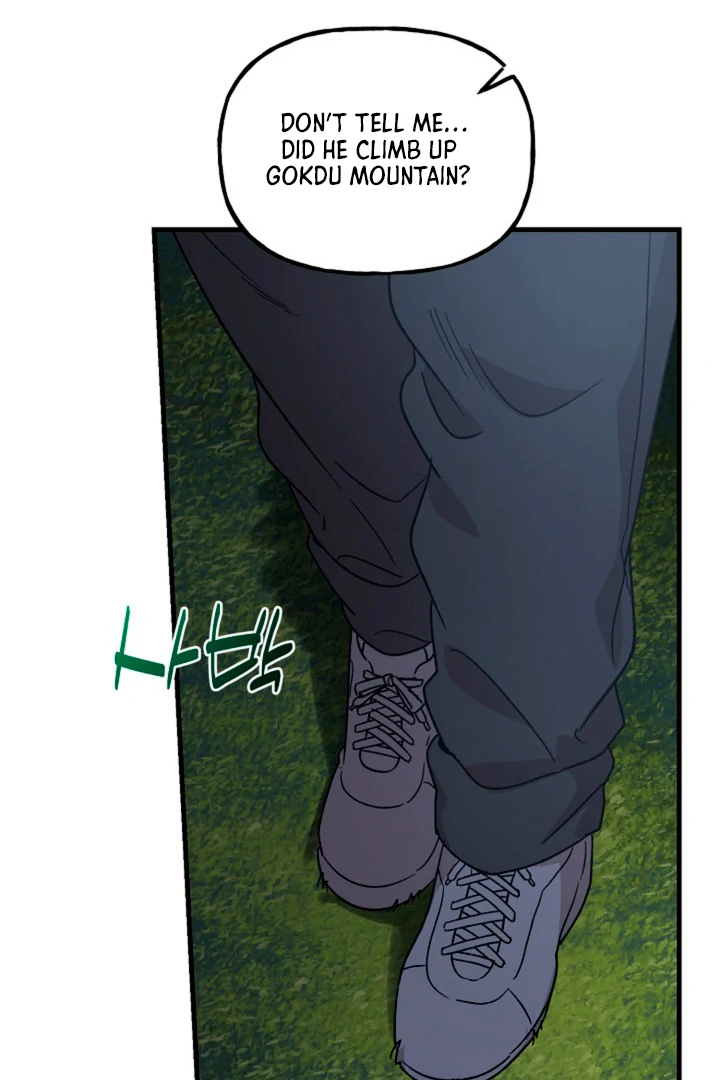 It’s a Tiger!  [Kaizen Scan] - Chapter 1 manhwa
