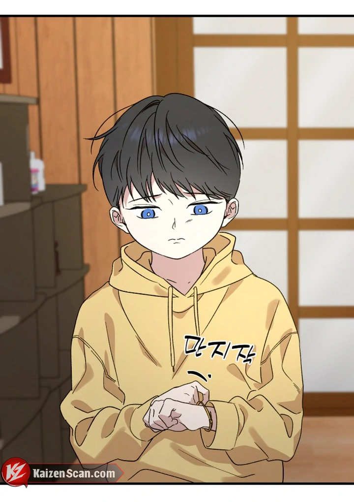 It’s a Tiger!  [Kaizen Scan] - Chapter 1 manhwa