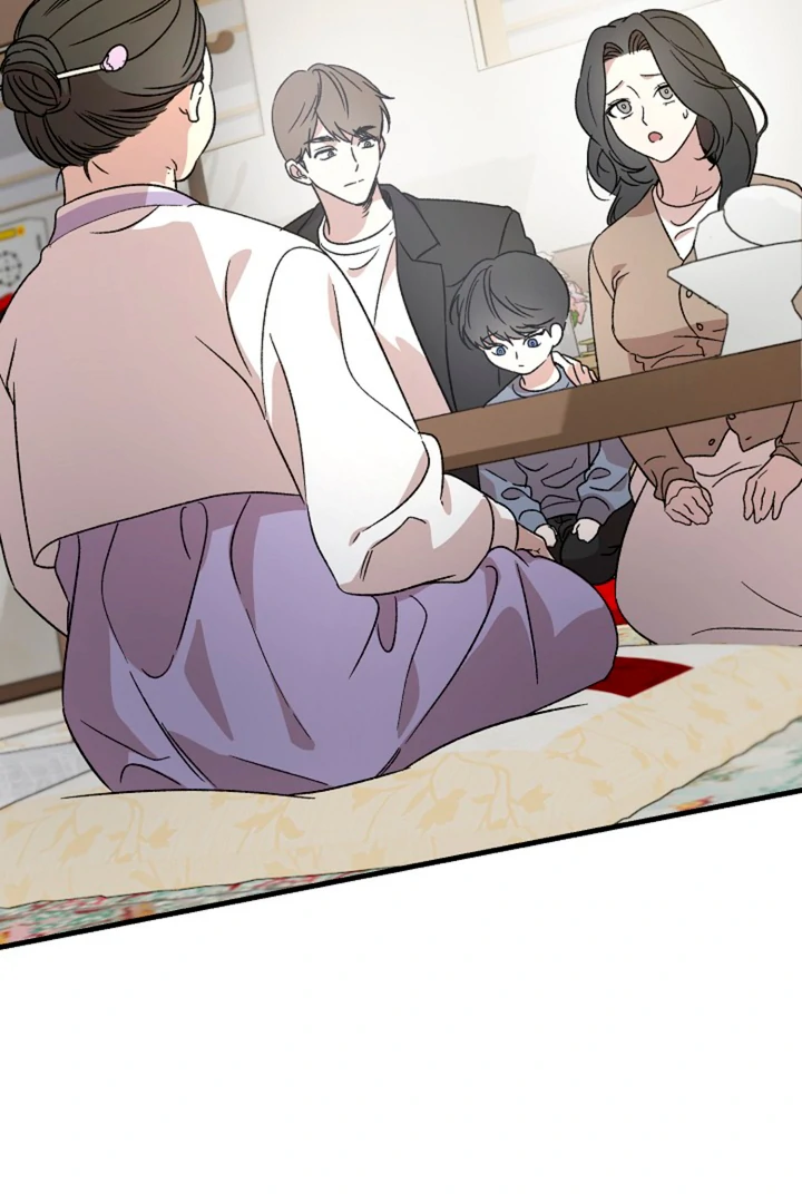 It’s a Tiger!  [Kaizen Scan] - Chapter 1 manhwa