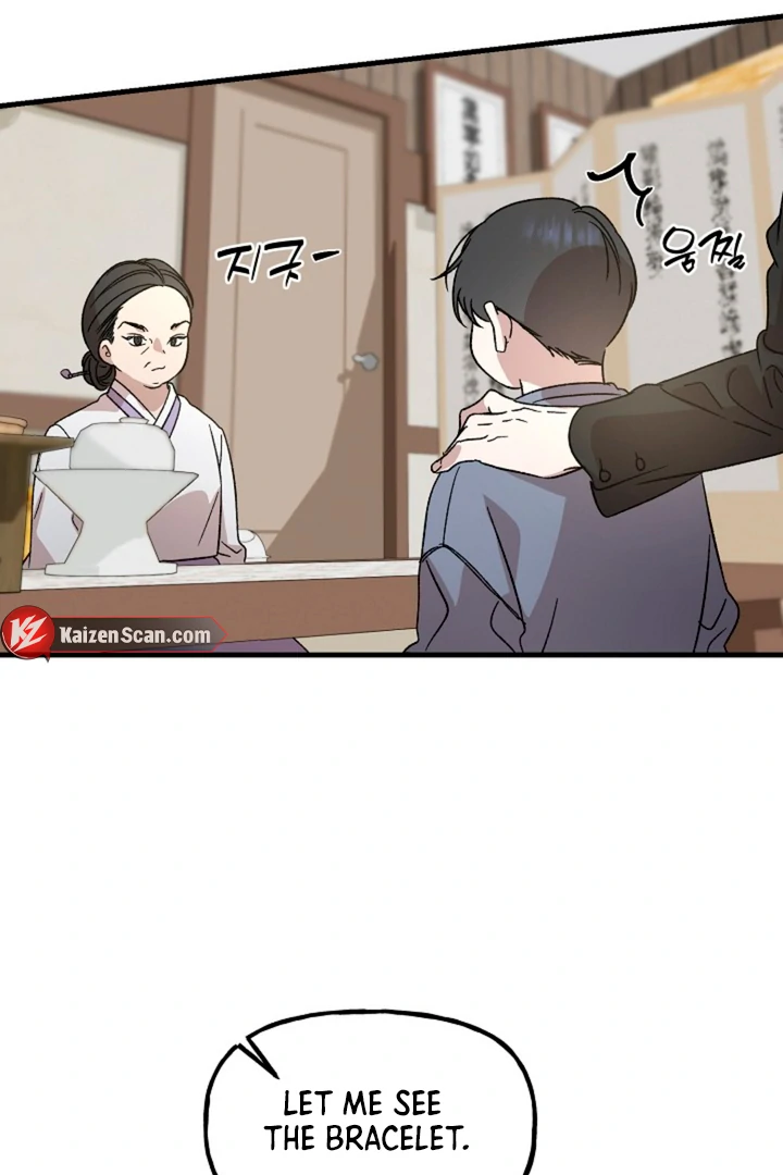 It’s a Tiger!  [Kaizen Scan] - Chapter 1 manhwa