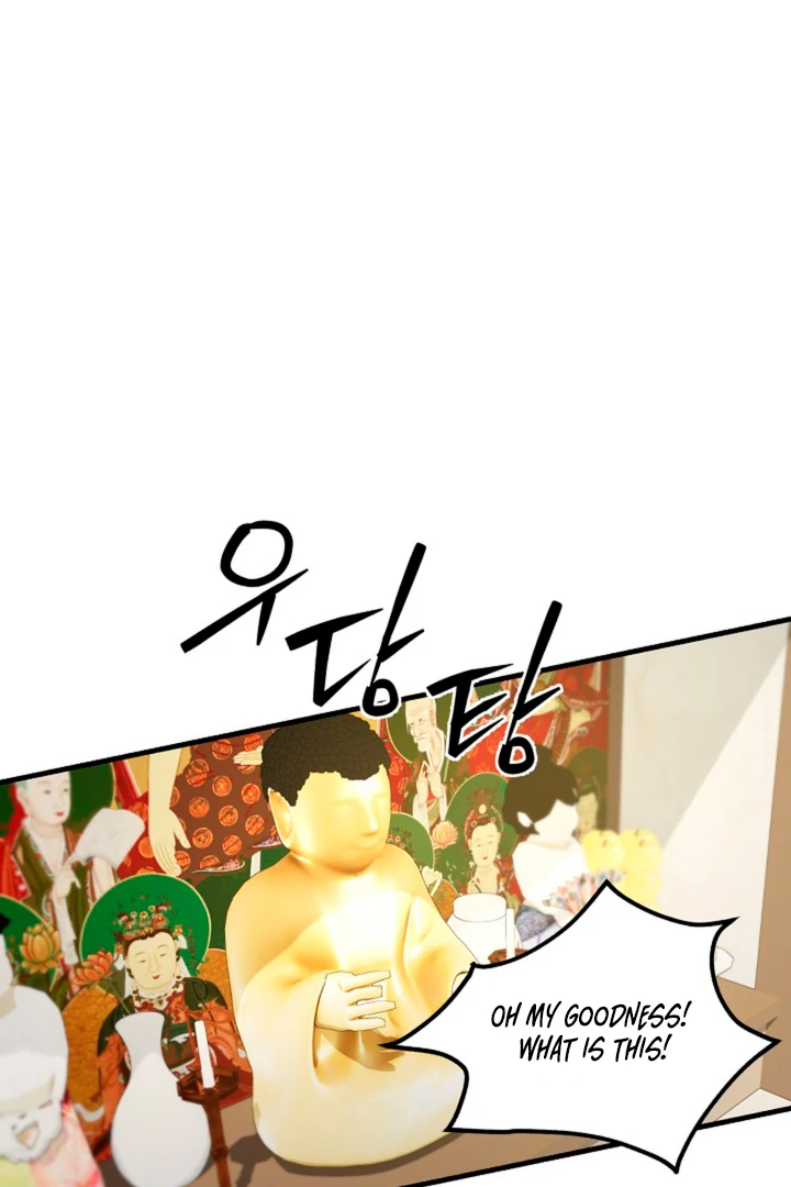 It’s a Tiger!  [Kaizen Scan] - Chapter 1 manhwa