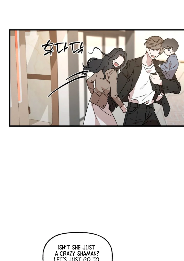 It’s a Tiger!  [Kaizen Scan] - Chapter 1 manhwa