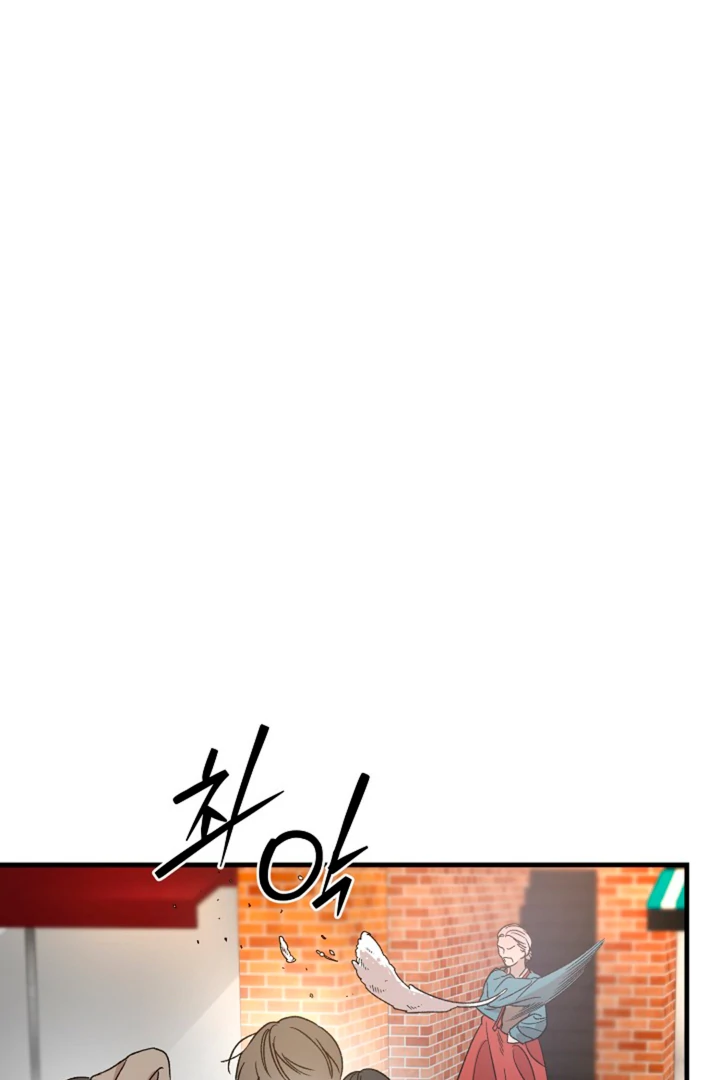 It’s a Tiger!  [Kaizen Scan] - Chapter 1 manhwa