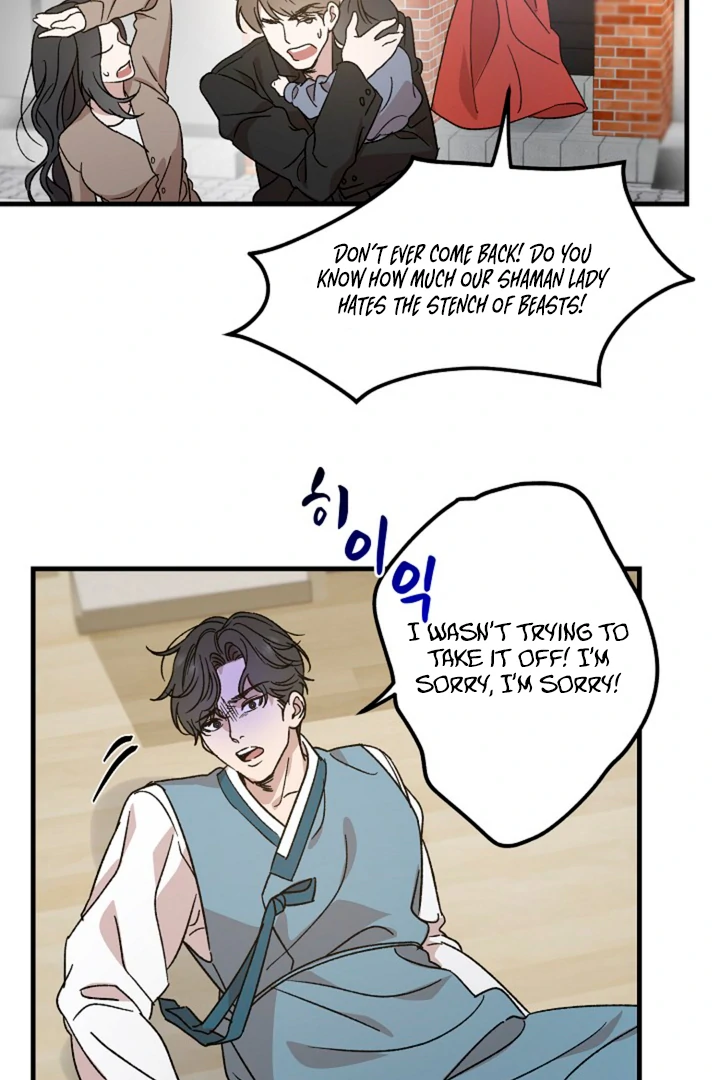 It’s a Tiger!  [Kaizen Scan] - Chapter 1 manhwa
