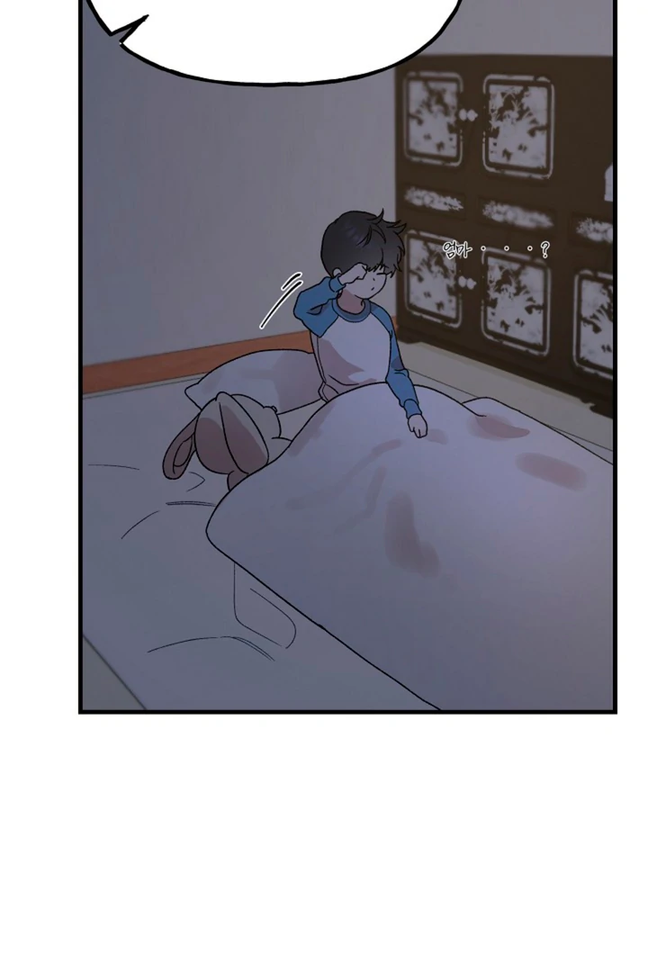 It’s a Tiger!  [Kaizen Scan] - Chapter 1 manhwa