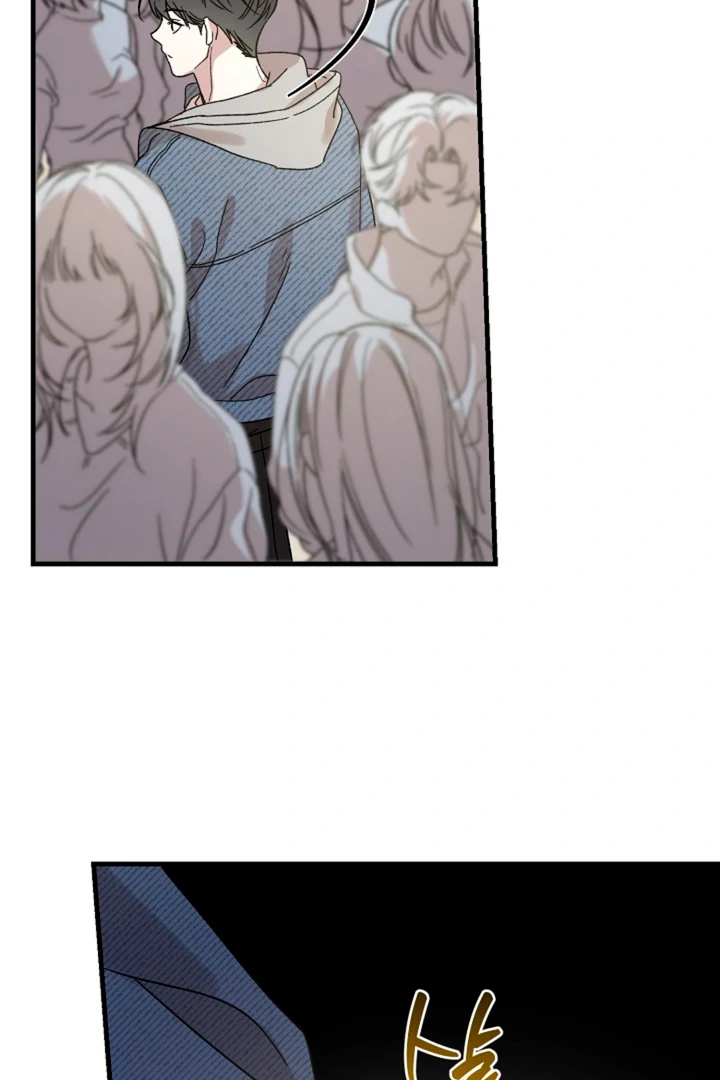 It’s a Tiger!  [Kaizen Scan] - Chapter 1 manhwa