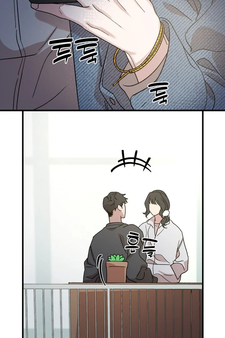 It’s a Tiger!  [Kaizen Scan] - Chapter 1 manhwa