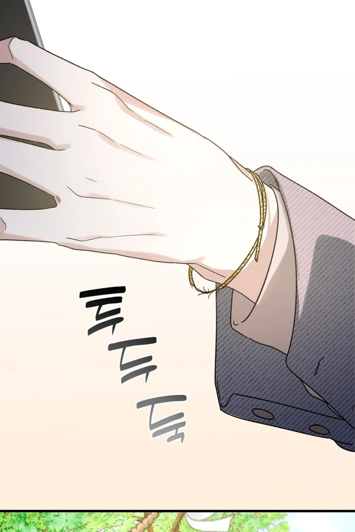 It’s a Tiger!  [Kaizen Scan] - Chapter 1 manhwa