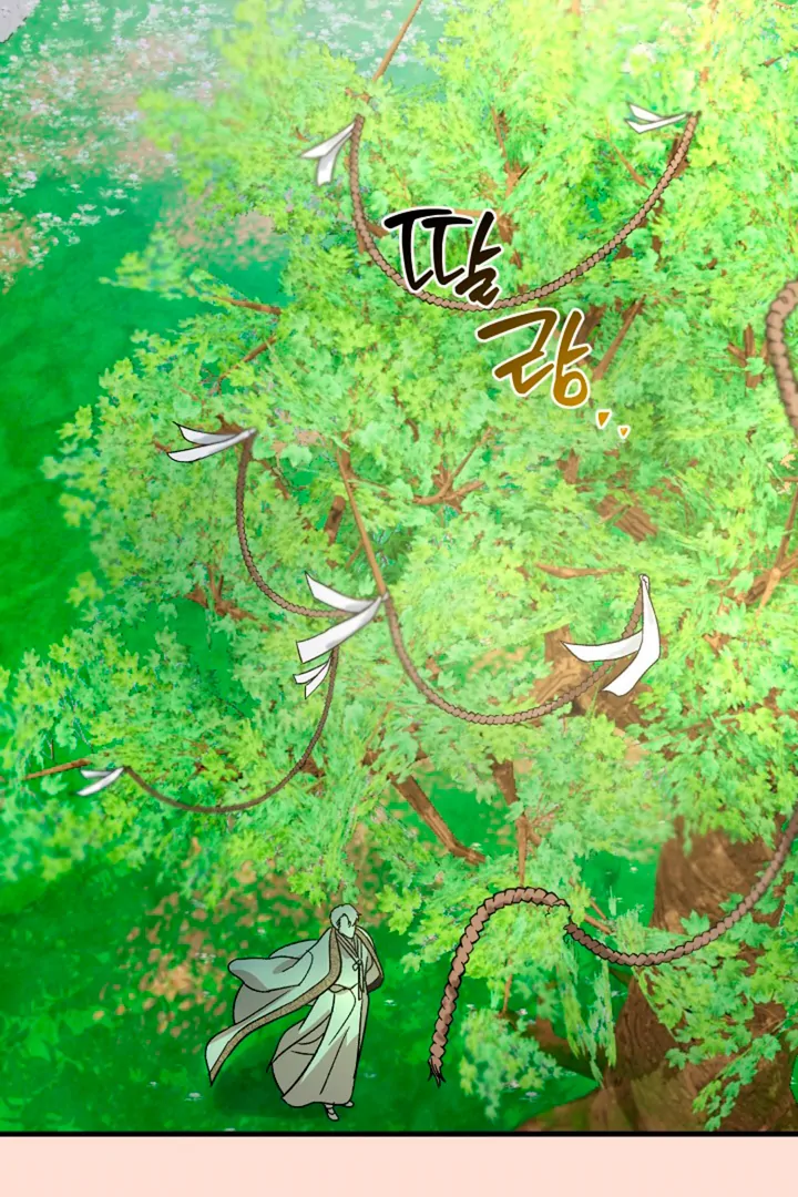 It’s a Tiger!  [Kaizen Scan] - Chapter 1 manhwa