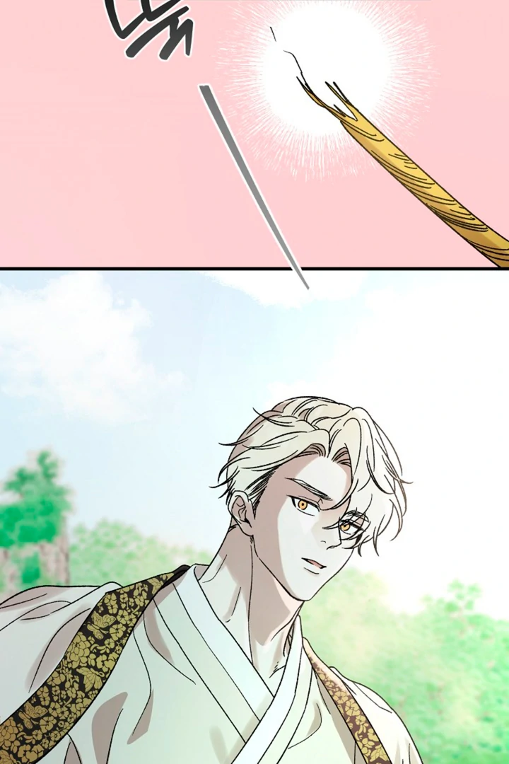 It’s a Tiger!  [Kaizen Scan] - Chapter 1 manhwa