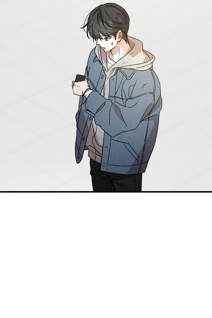 It’s a Tiger!  [Kaizen Scan] - Chapter 1 manhwa