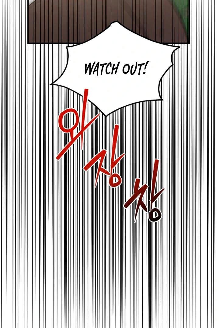 It’s a Tiger!  [Kaizen Scan] - Chapter 1 manhwa