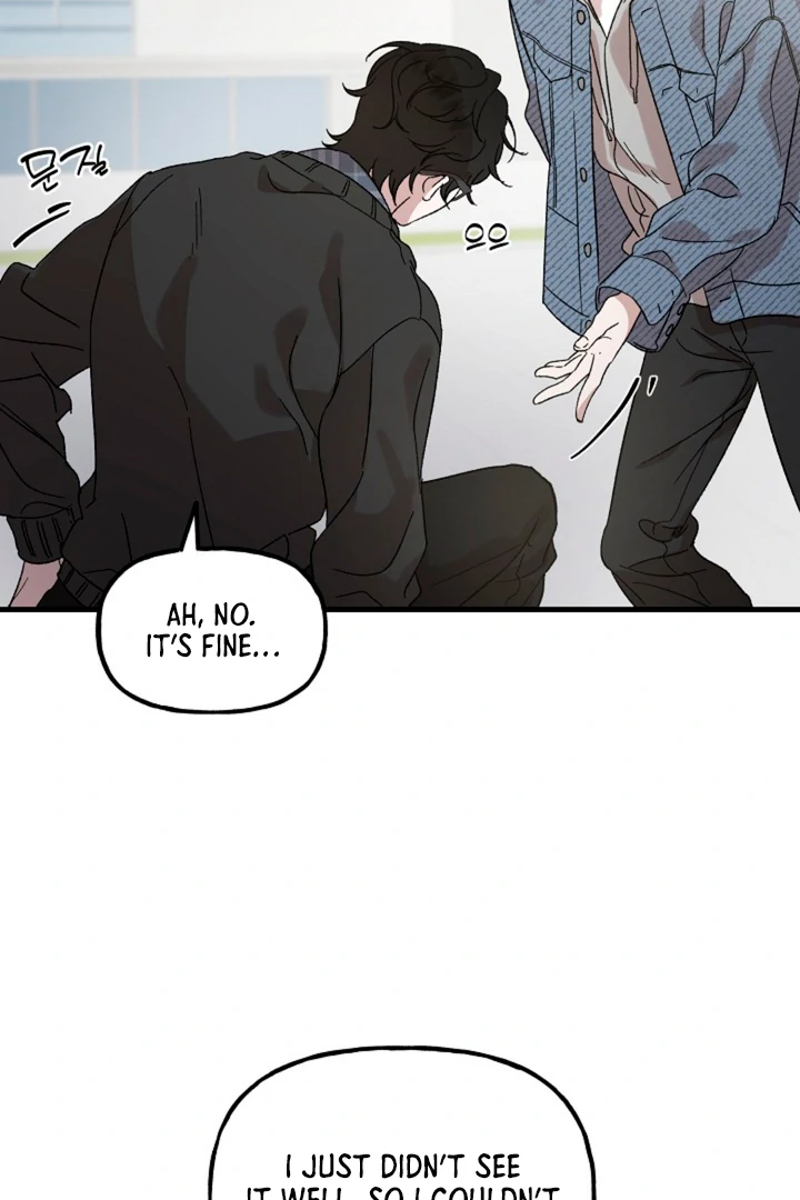 It’s a Tiger!  [Kaizen Scan] - Chapter 2 manhwa