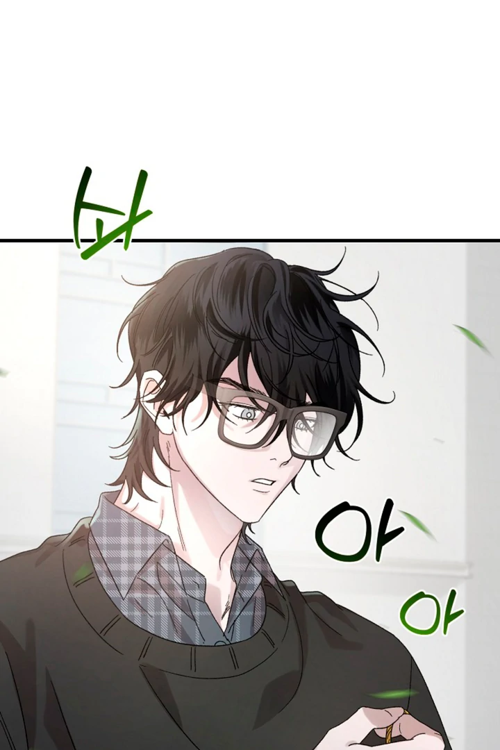 It’s a Tiger!  [Kaizen Scan] - Chapter 2 manhwa