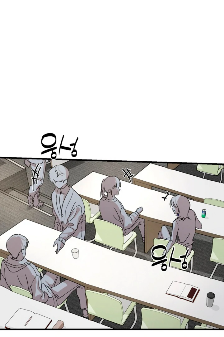 It’s a Tiger!  [Kaizen Scan] - Chapter 2 manhwa