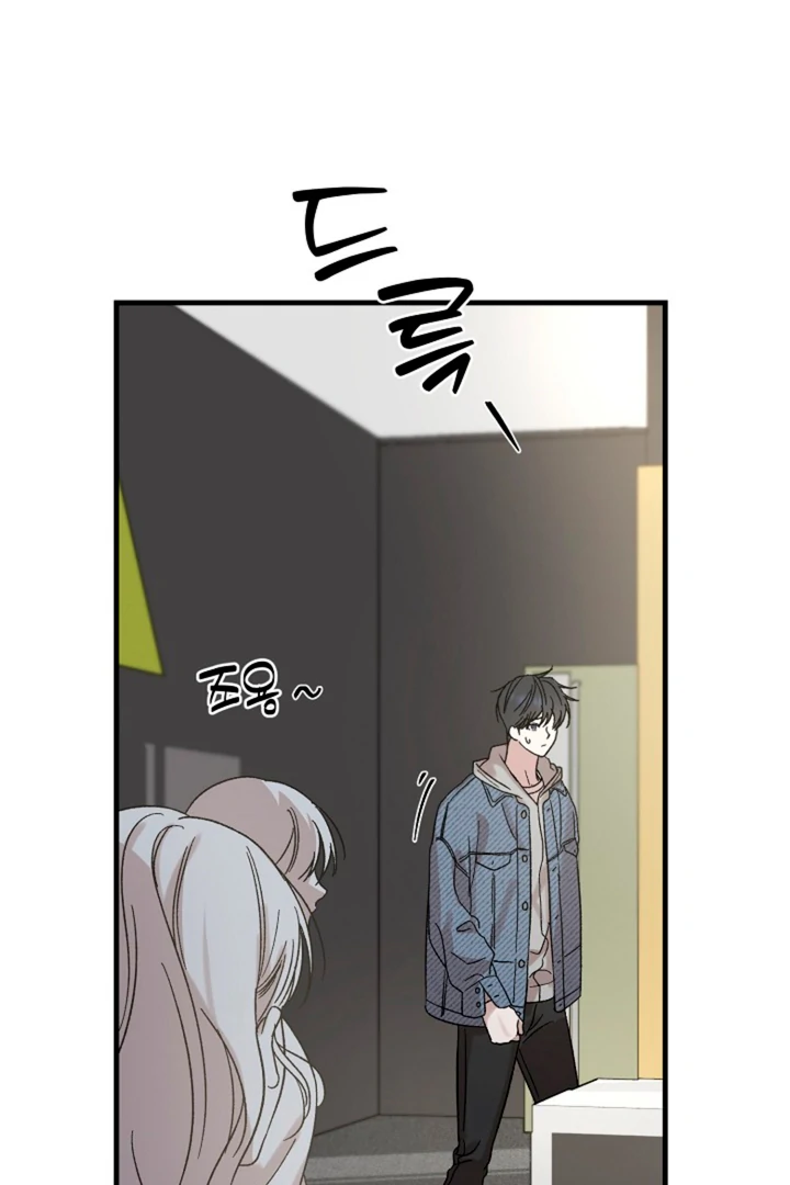 It’s a Tiger!  [Kaizen Scan] - Chapter 2 manhwa