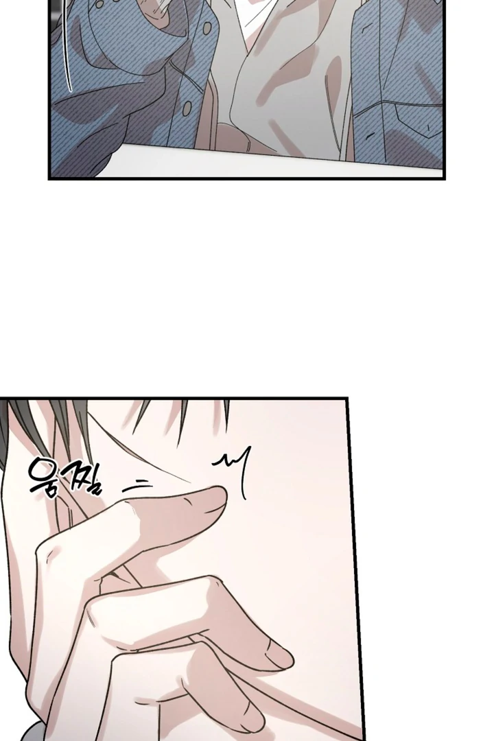 It’s a Tiger!  [Kaizen Scan] - Chapter 2 manhwa