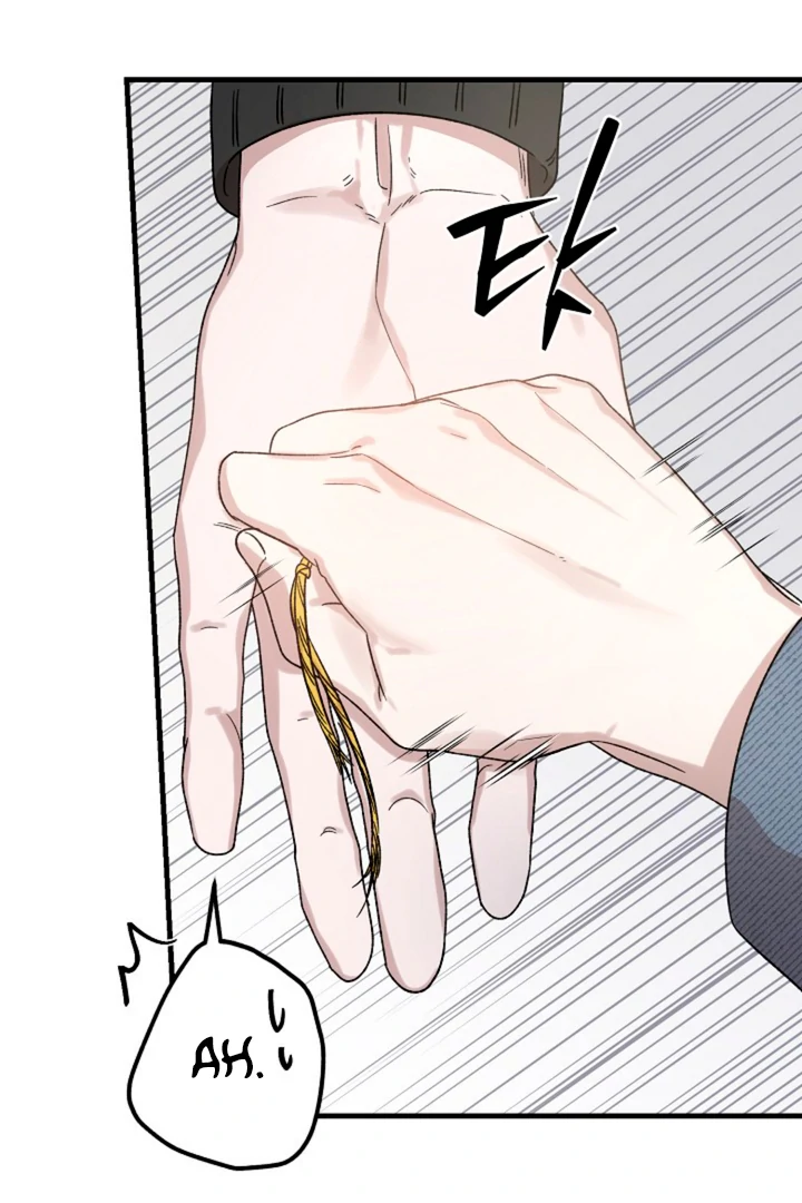 It’s a Tiger!  [Kaizen Scan] - Chapter 2 manhwa