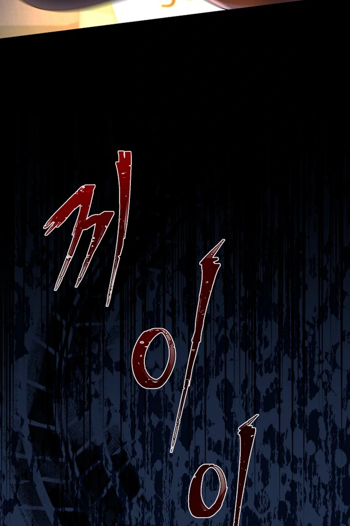 It’s a Tiger!  [Kaizen Scan] - Chapter 2 manhwa