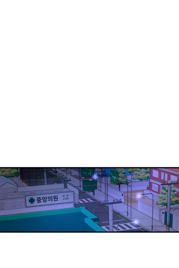It’s a Tiger!  [Kaizen Scan] - Chapter 3 manhwa