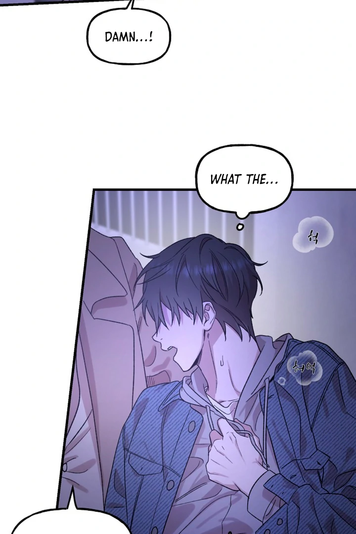 It’s a Tiger!  [Kaizen Scan] - Chapter 3 manhwa