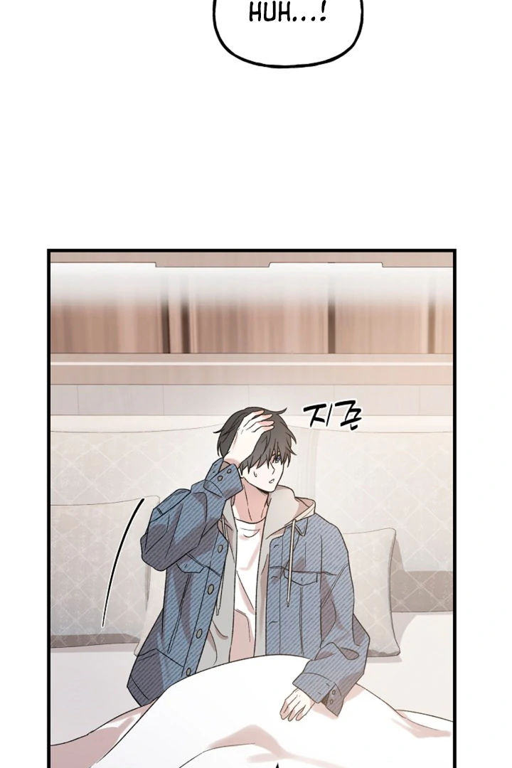 It’s a Tiger!  [Kaizen Scan] - Chapter 3 manhwa