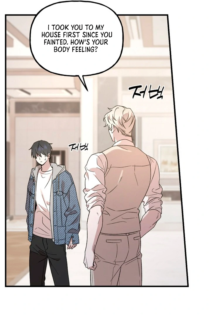 It’s a Tiger!  [Kaizen Scan] - Chapter 3 manhwa