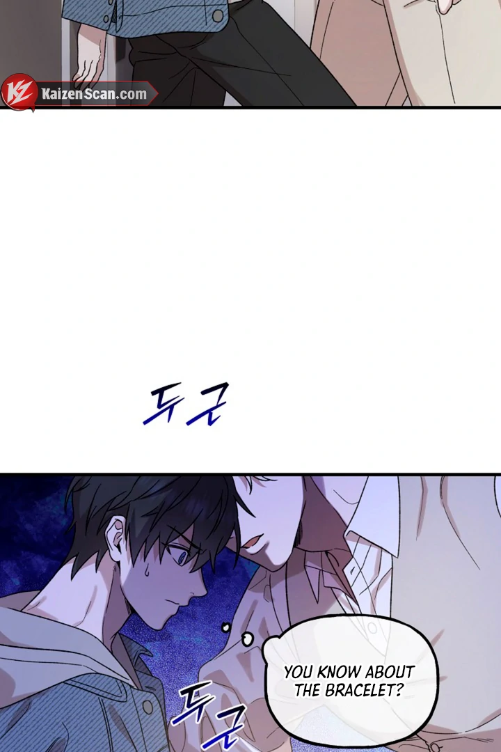 It’s a Tiger!  [Kaizen Scan] - Chapter 3 manhwa