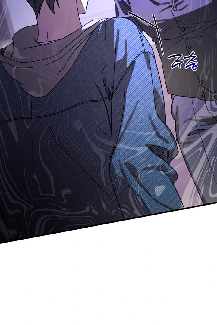 It’s a Tiger!  [Kaizen Scan] - Chapter 3 manhwa