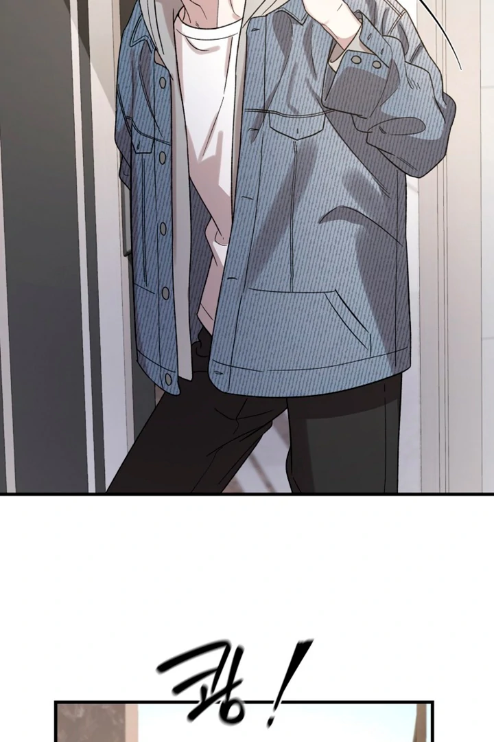 It’s a Tiger!  [Kaizen Scan] - Chapter 3 manhwa