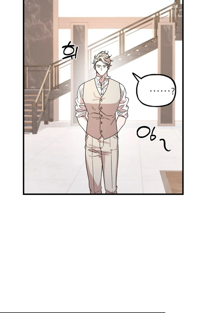It’s a Tiger!  [Kaizen Scan] - Chapter 3 manhwa