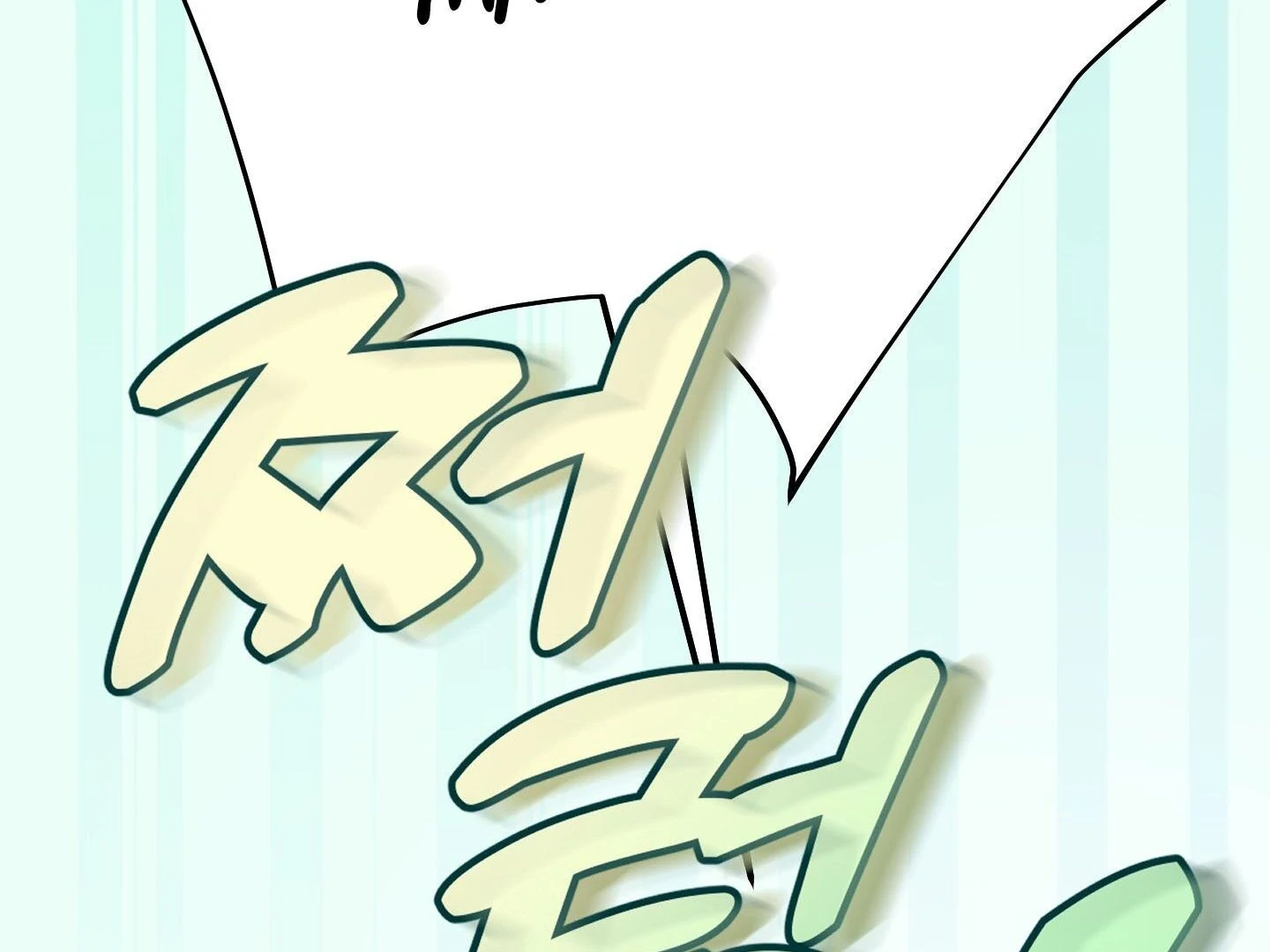 Give birth to a baby Cub, if you don’t want to see me lose my mind! [Myth Toons] - Chapter 1 manhwa