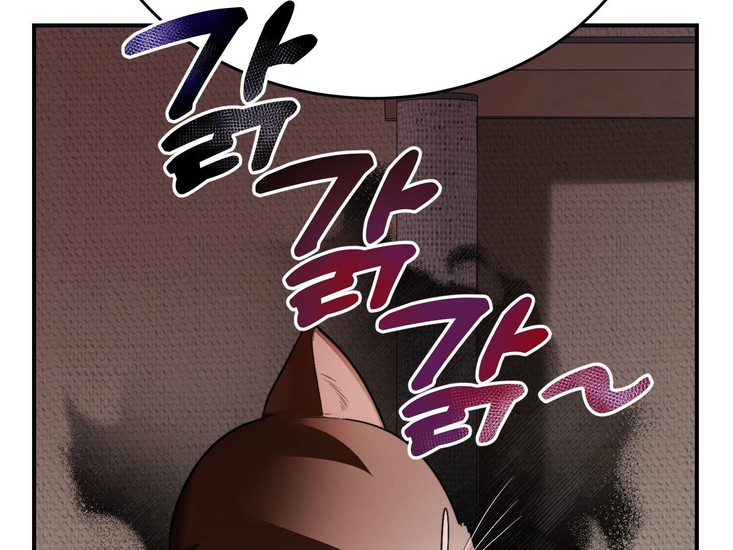 Give birth to a baby Cub, if you don’t want to see me lose my mind! [Myth Toons] - Chapter 1 manhwa