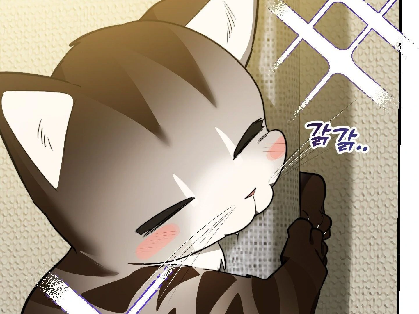 Give birth to a baby Cub, if you don’t want to see me lose my mind! [Myth Toons] - Chapter 1 manhwa