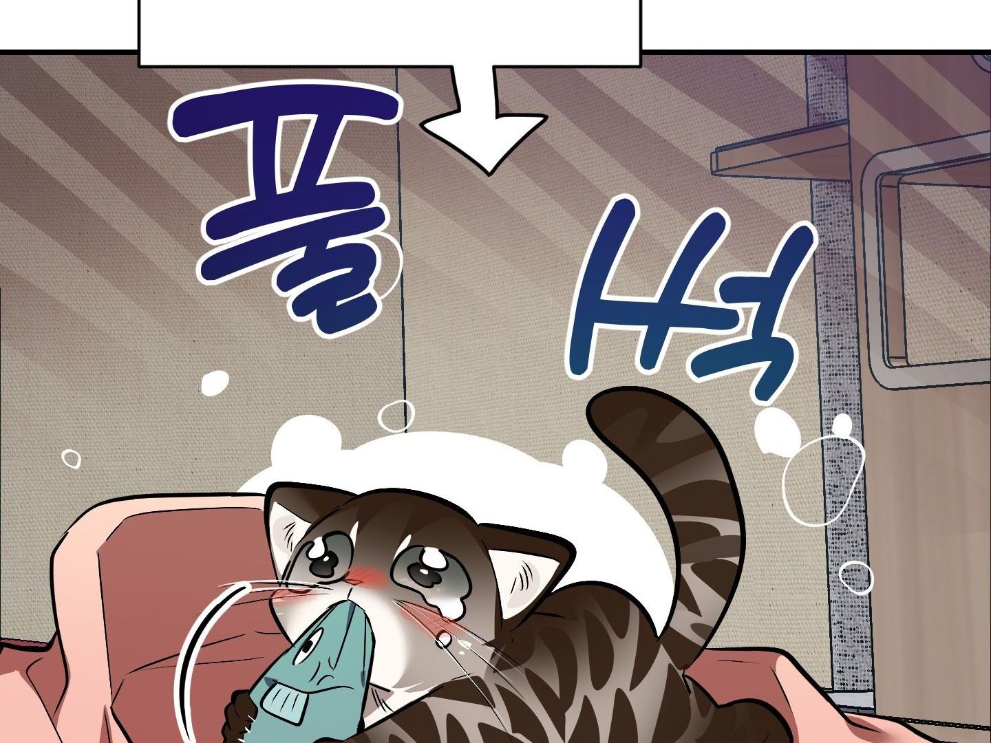 Give birth to a baby Cub, if you don’t want to see me lose my mind! [Myth Toons] - Chapter 1 manhwa