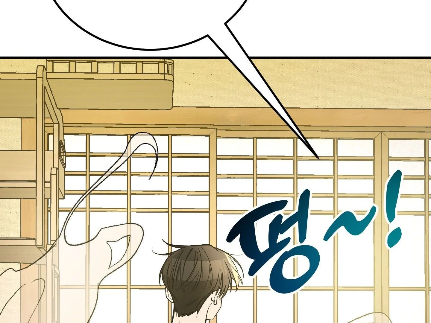 Give birth to a baby Cub, if you don’t want to see me lose my mind! [Myth Toons] - Chapter 1 manhwa