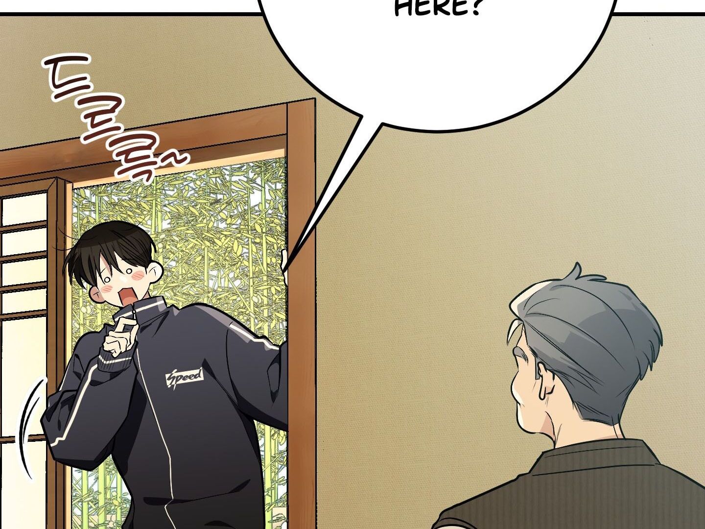 Give birth to a baby Cub, if you don’t want to see me lose my mind! [Myth Toons] - Chapter 1 manhwa