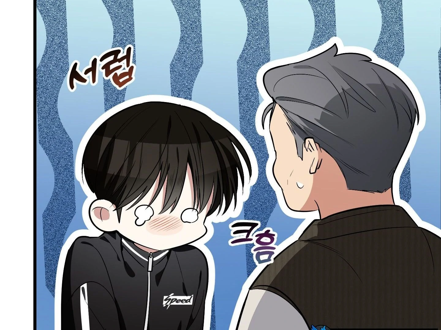 Give birth to a baby Cub, if you don’t want to see me lose my mind! [Myth Toons] - Chapter 1 manhwa