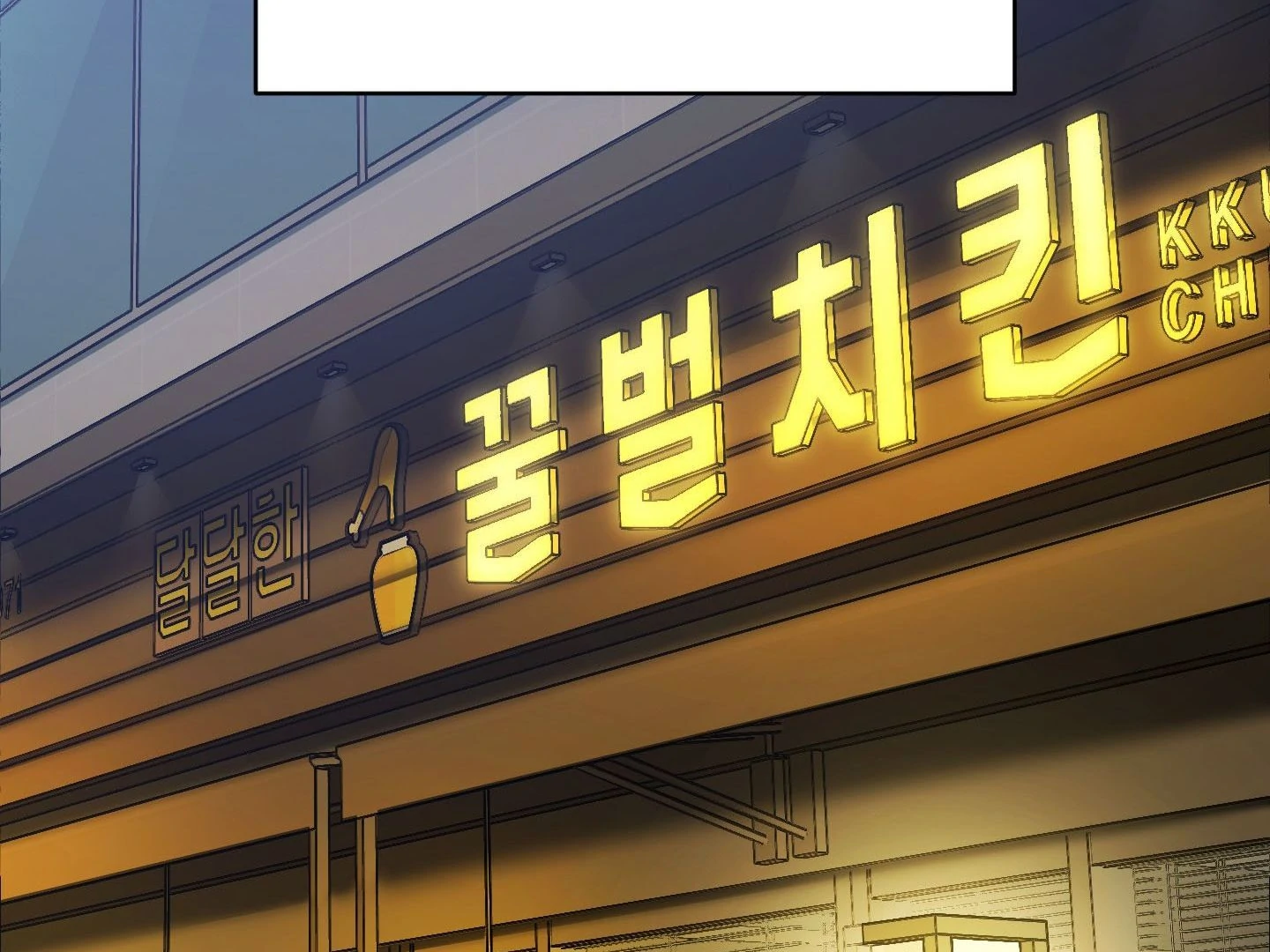 Give birth to a baby Cub, if you don’t want to see me lose my mind! [Myth Toons] - Chapter 1 manhwa